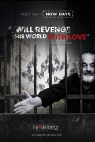 “I Will Revenge This World With Love” – S. Paradjanov