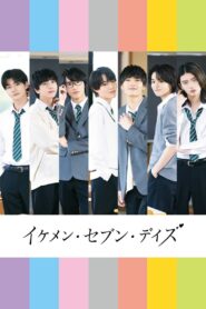 Ikemen Seven Days