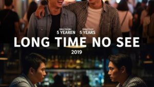 Long Time No See (2019) – A Deep Dive into the French Reunion Drama