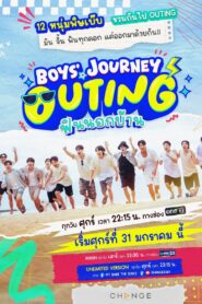 Boys’ Journey