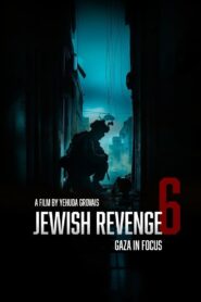 נקמה יהודית 6