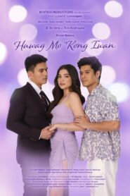 Huwag Mo ‘Kong Iwan