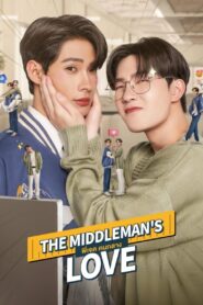 The Middleman’s Love